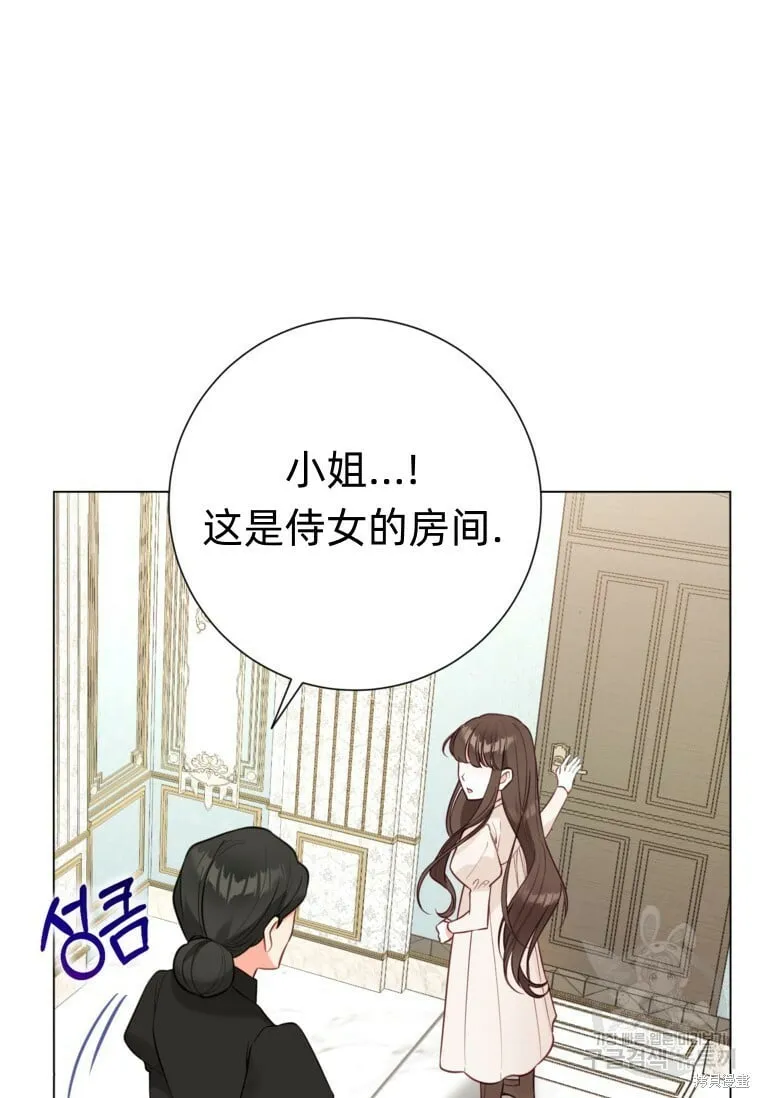 第8话 第82页
