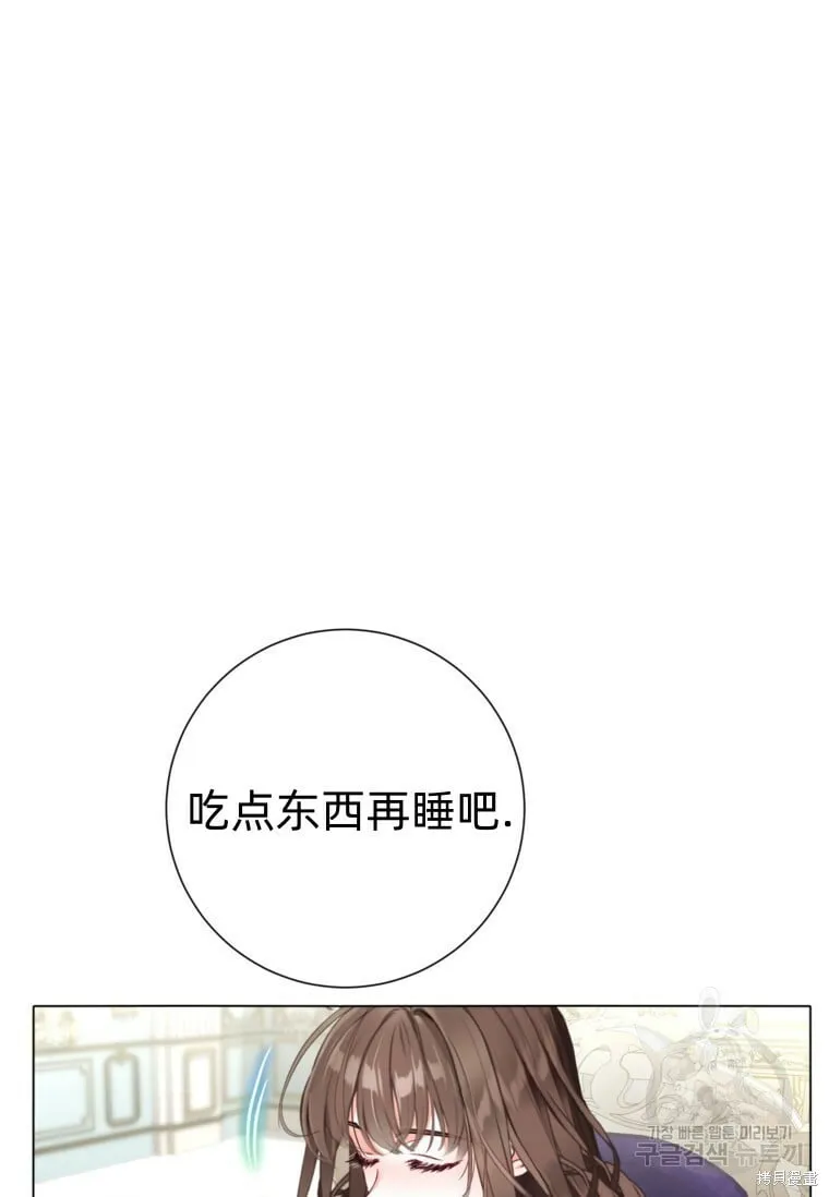 第8话 第91页