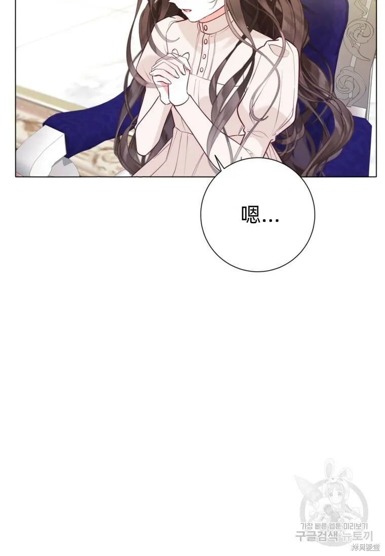 第8话 第92页
