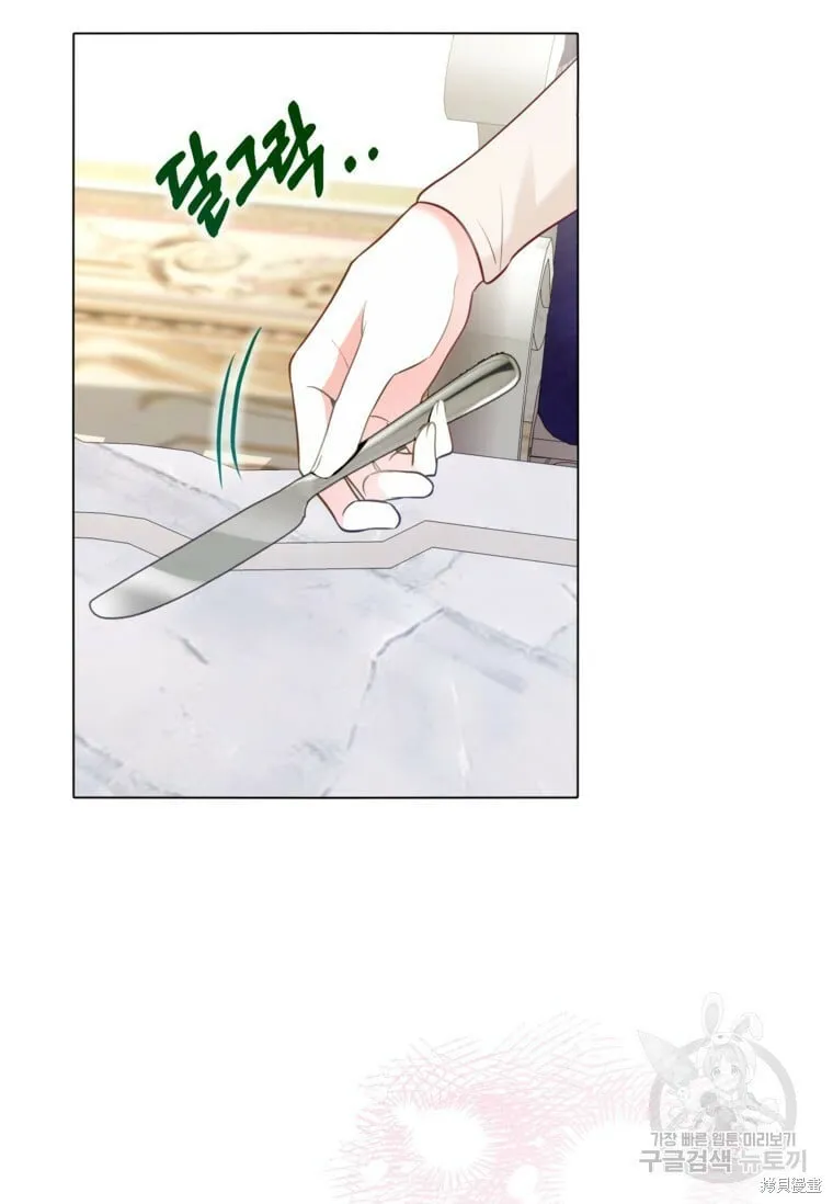 第8话 第93页