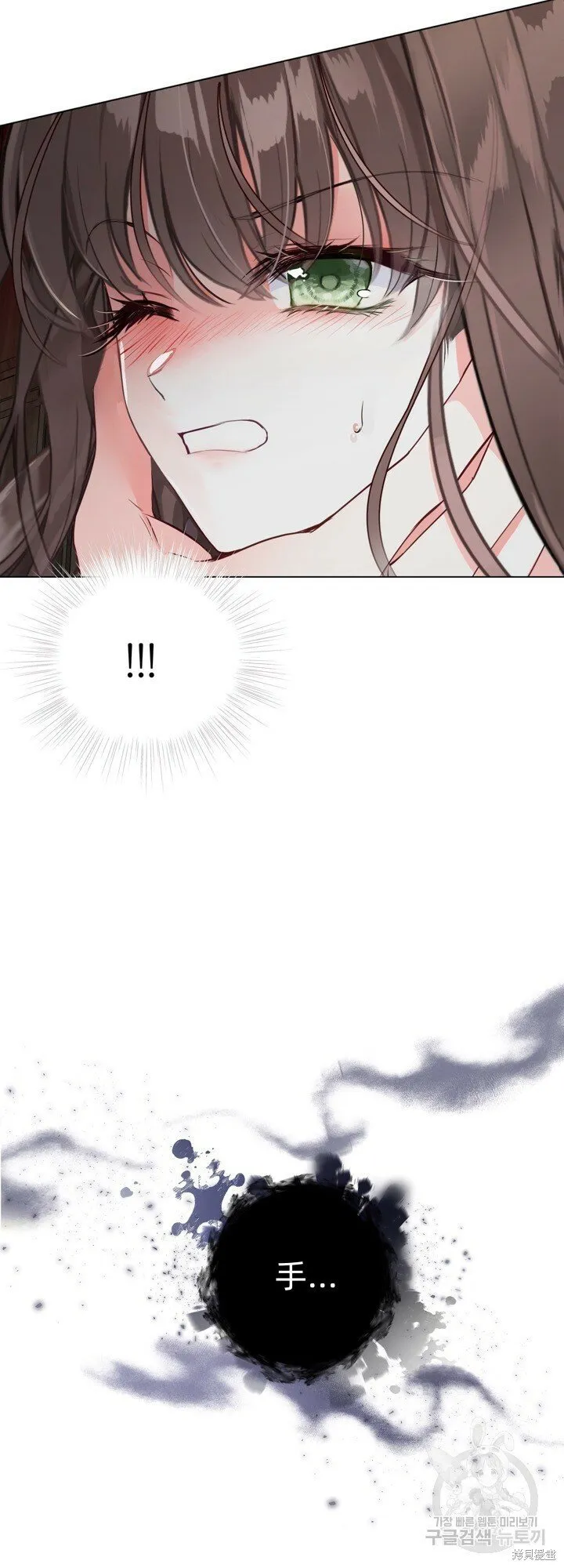 第4话 第6页