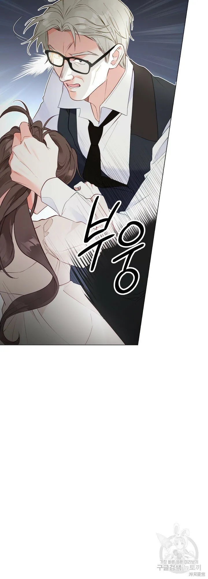第4话 第8页