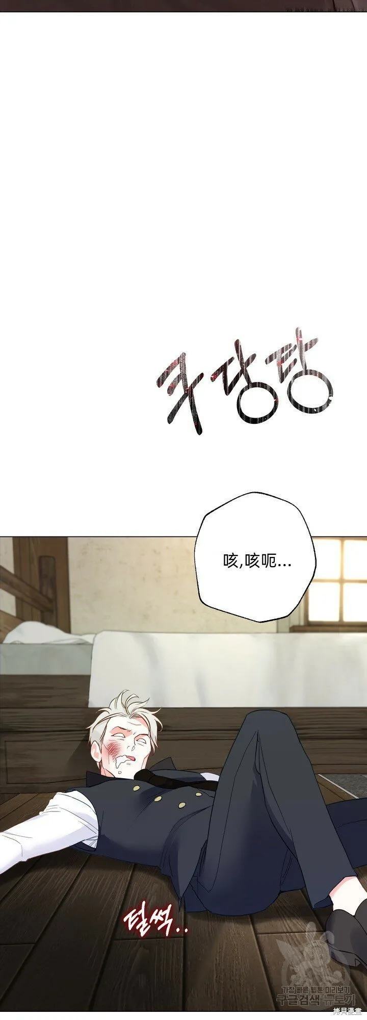 第4话 第10页