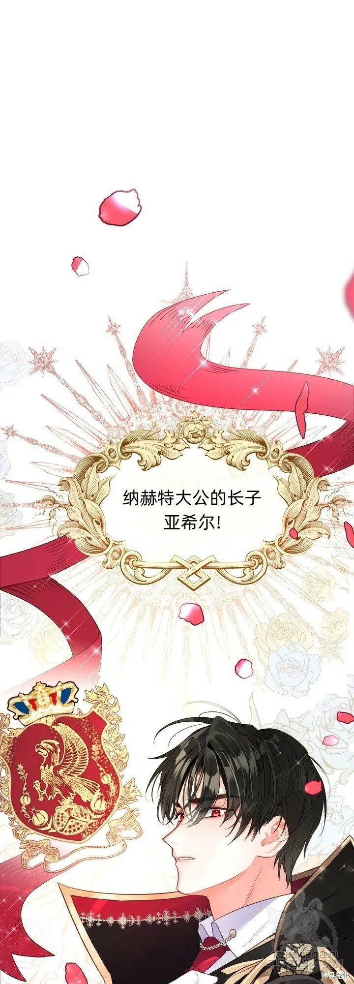 第4话 第13页