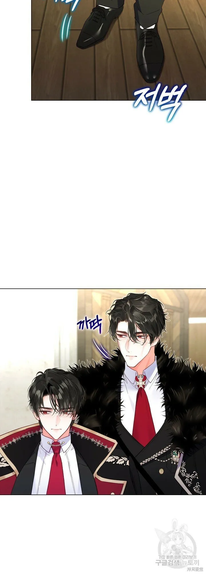 第4话 第16页