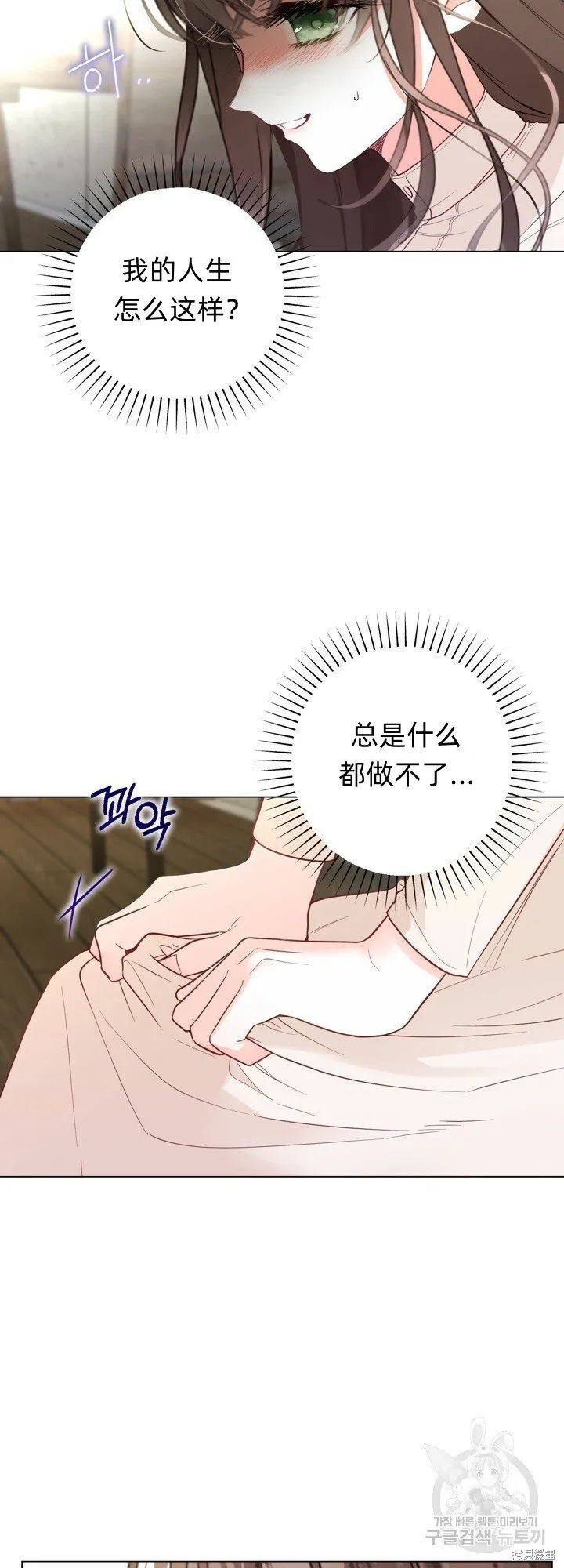 第4话 第19页
