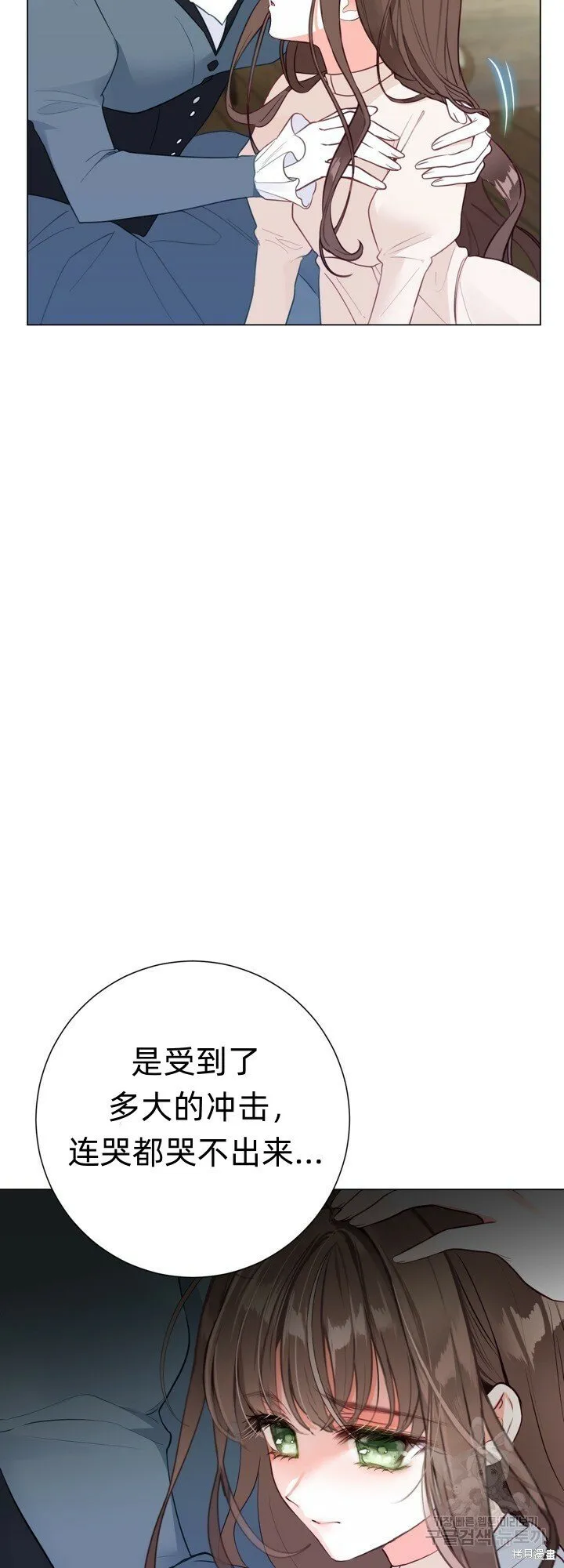 第4话 第24页