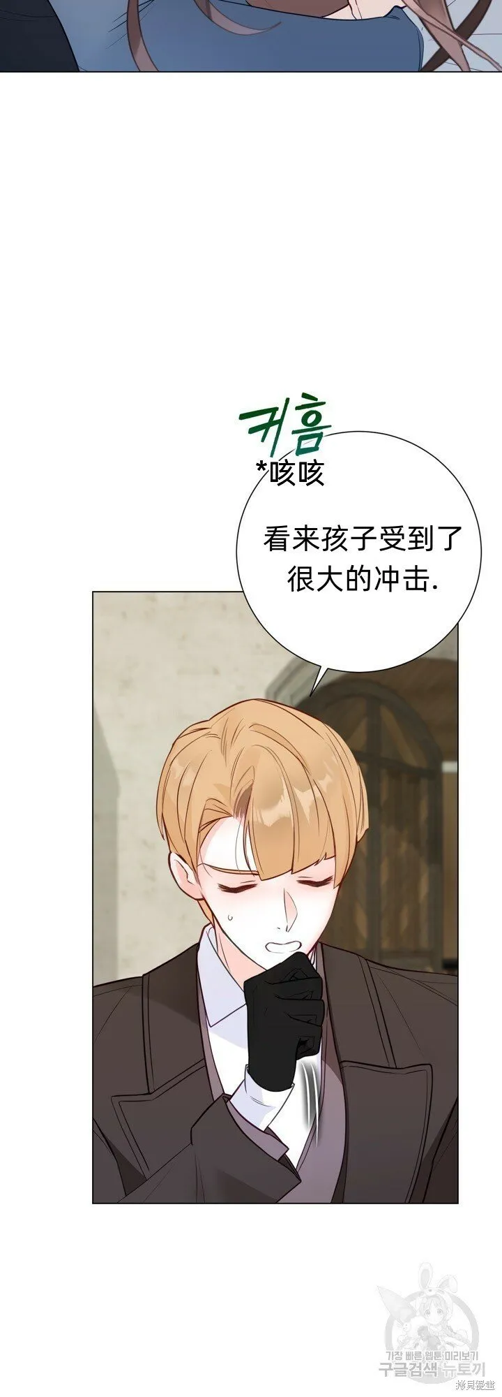 第4话 第25页