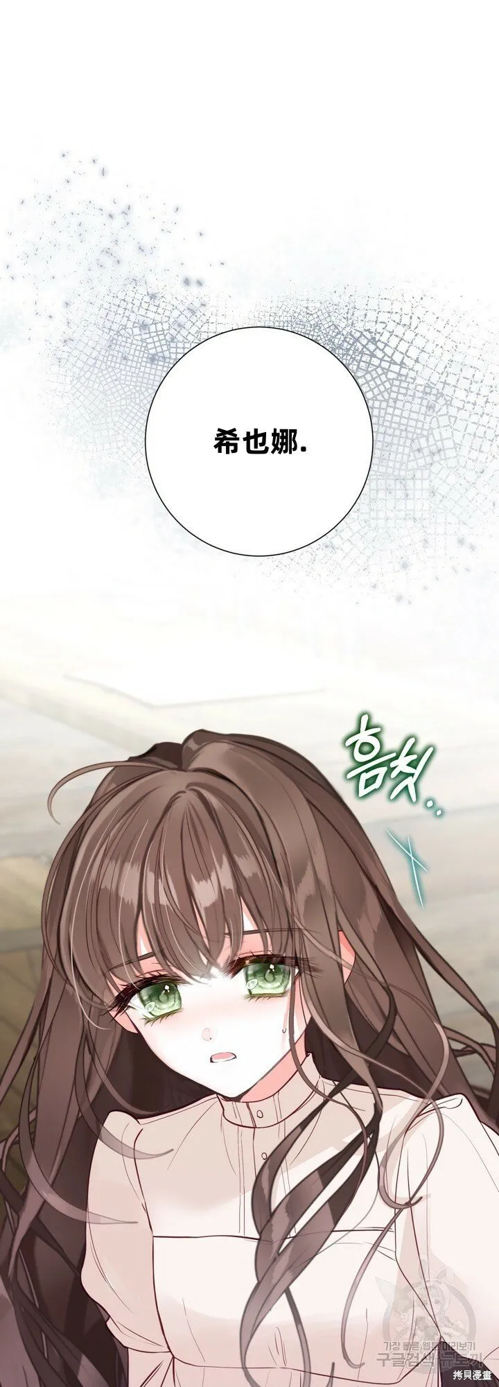 第4话 第27页