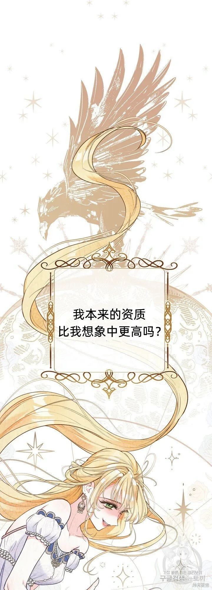 第4话 第32页