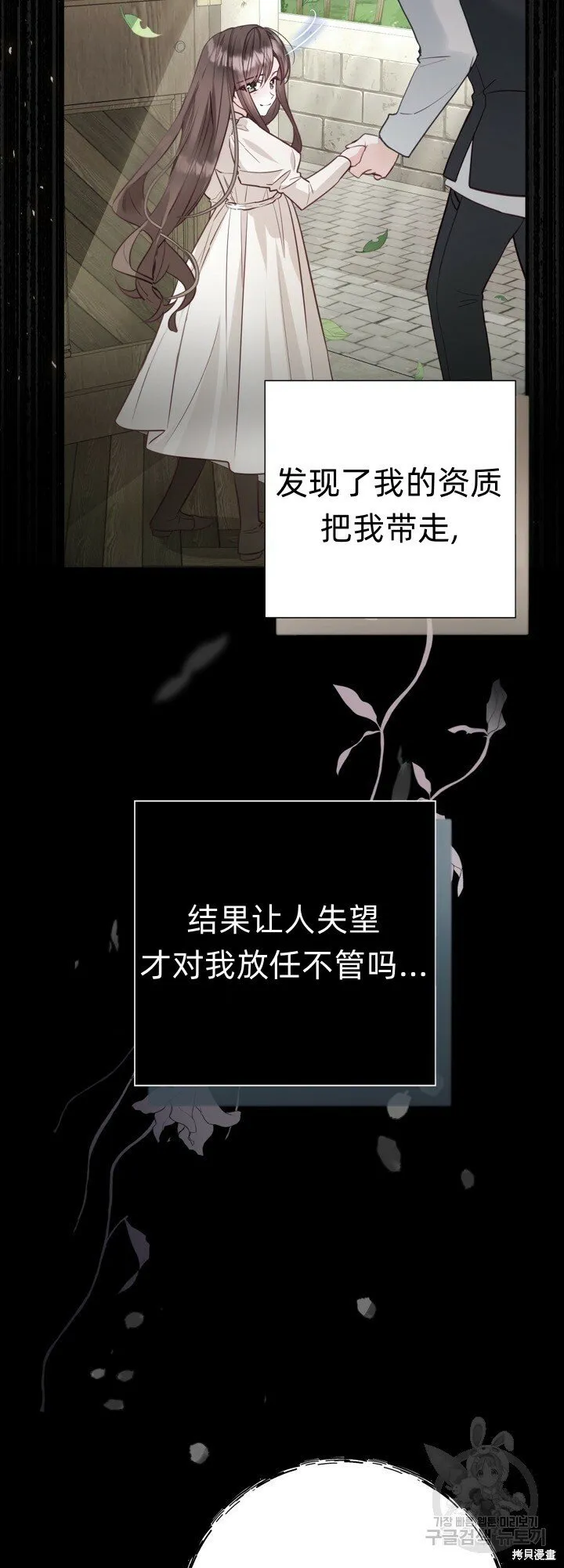 第4话 第34页
