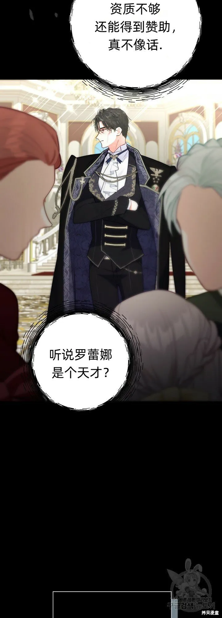 第4话 第35页