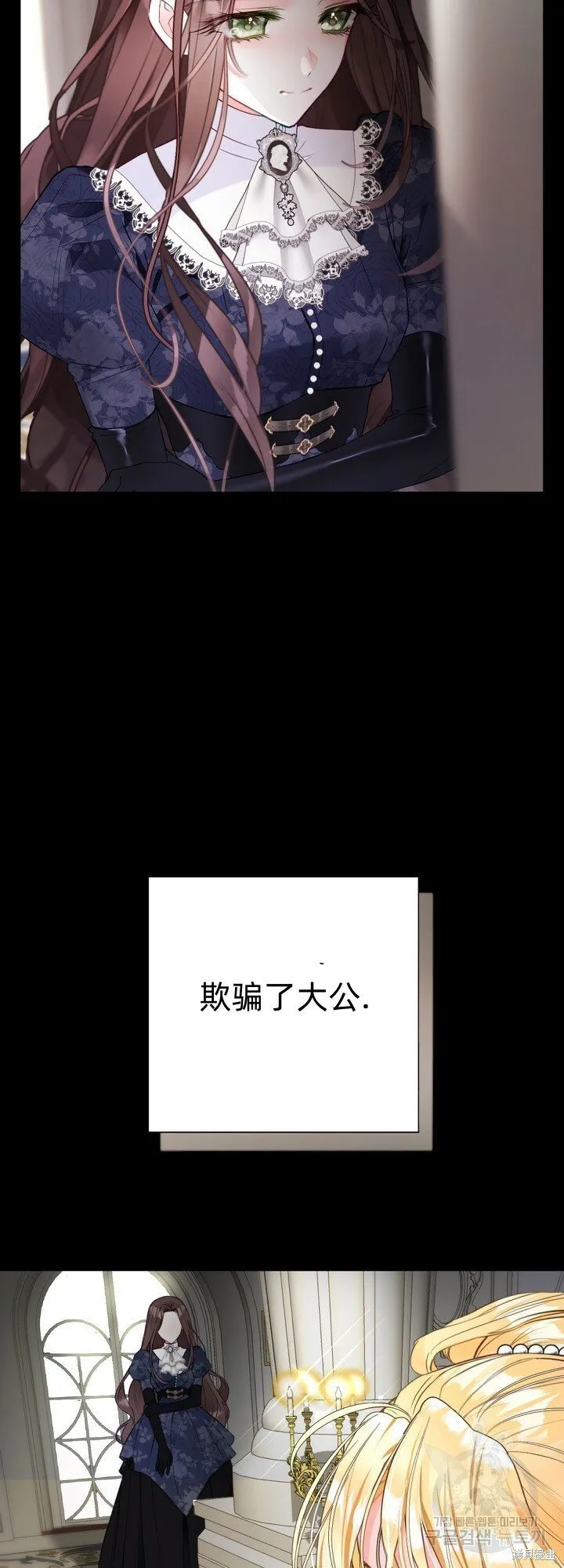 第4话 第38页
