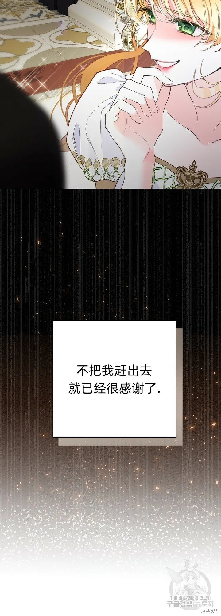 第4话 第39页