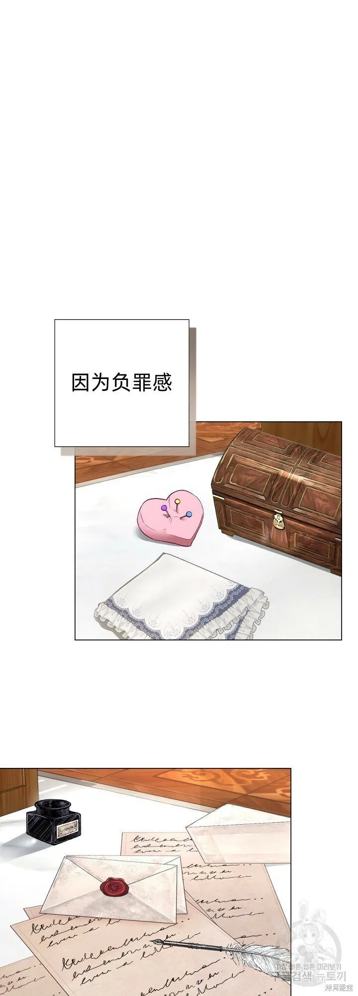 第4话 第40页