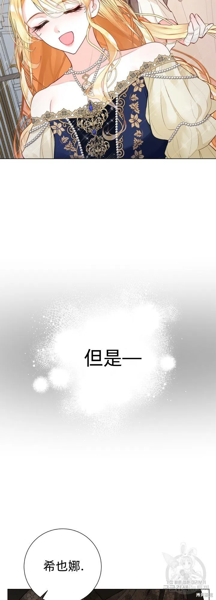 第4话 第44页