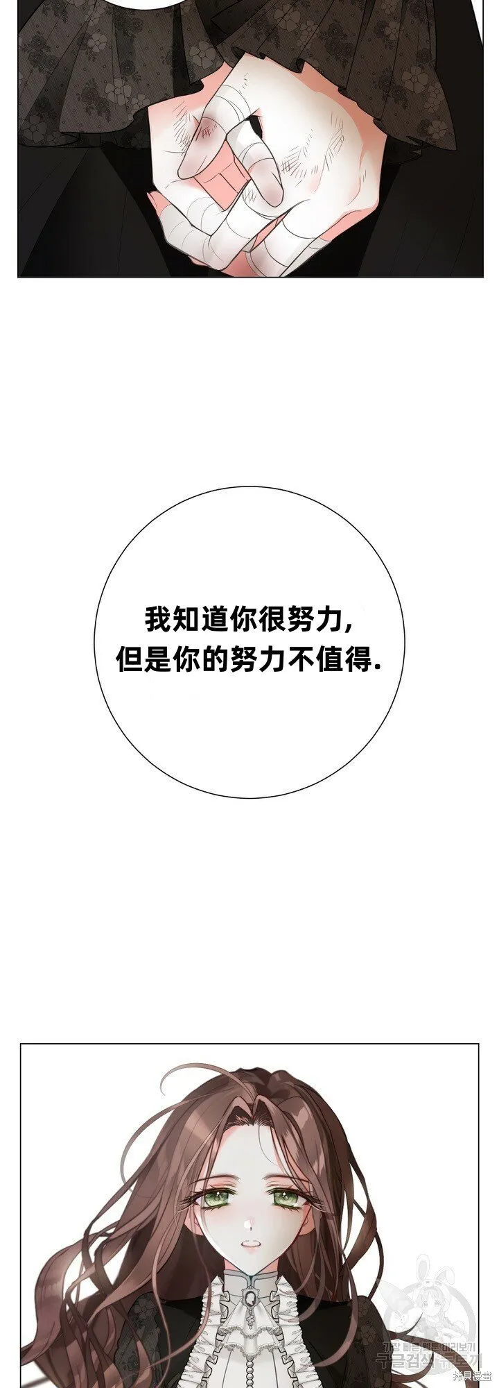 第4话 第45页