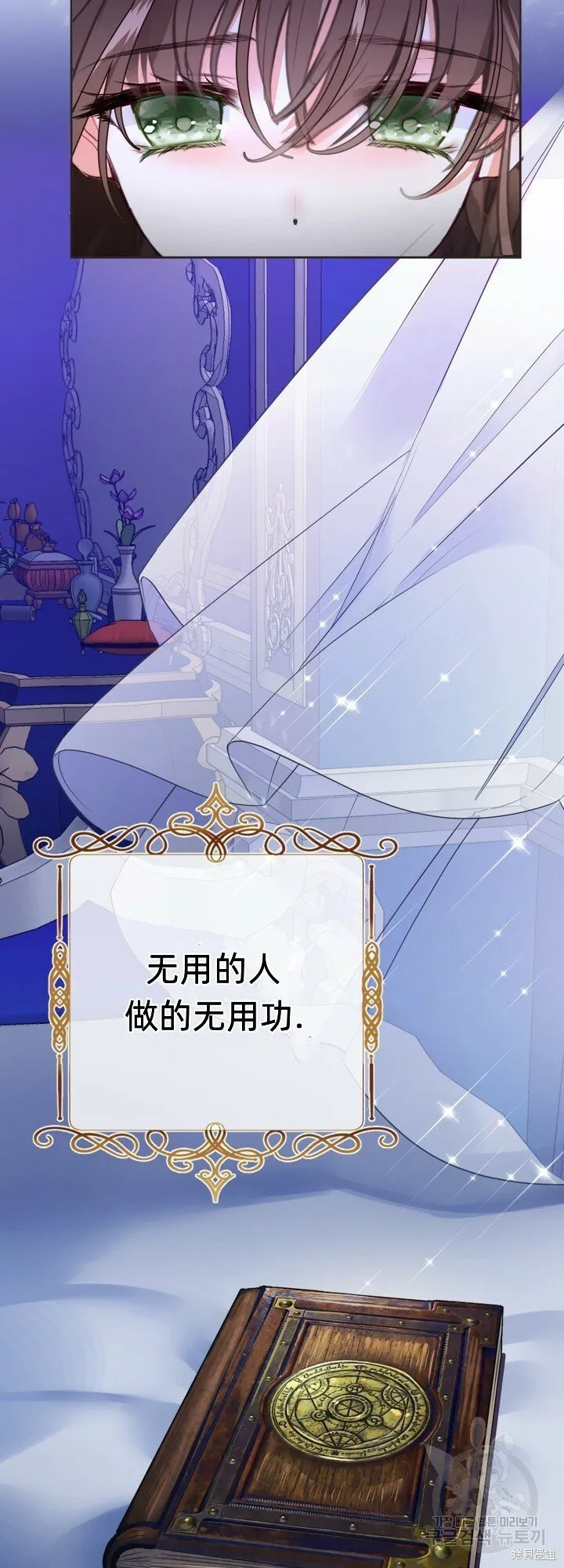 第4话 第49页