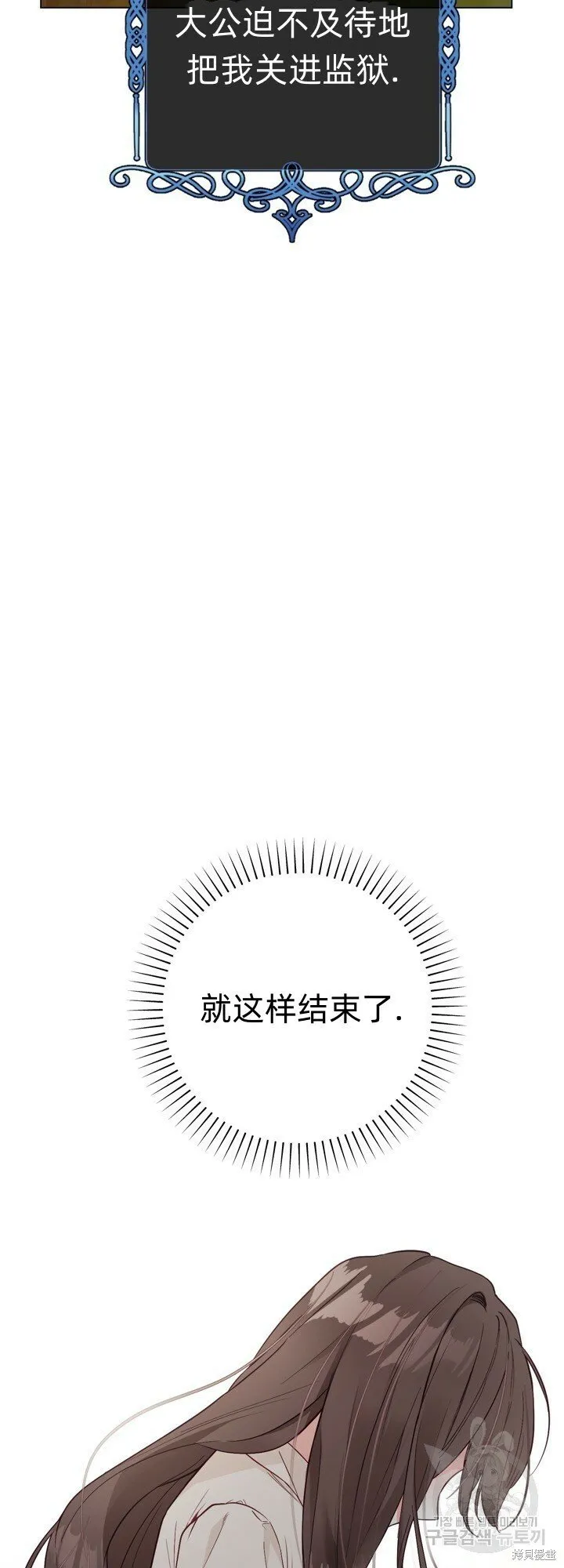 第4话 第51页