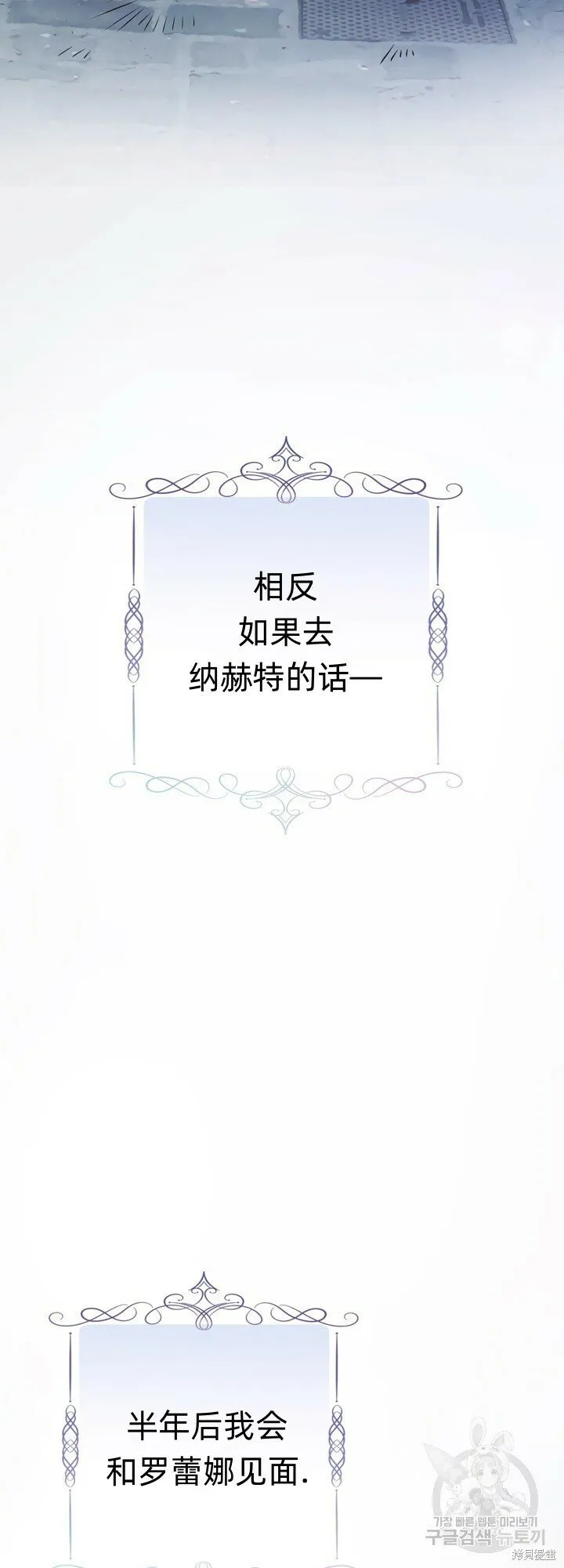第4话 第56页