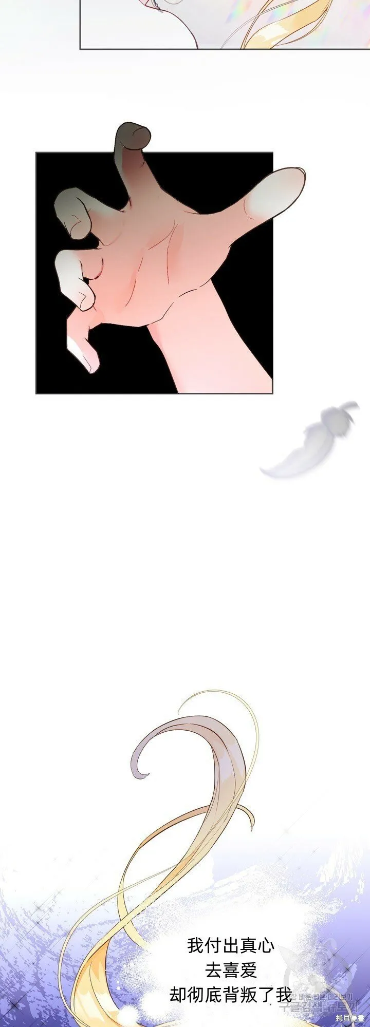 第4话 第58页