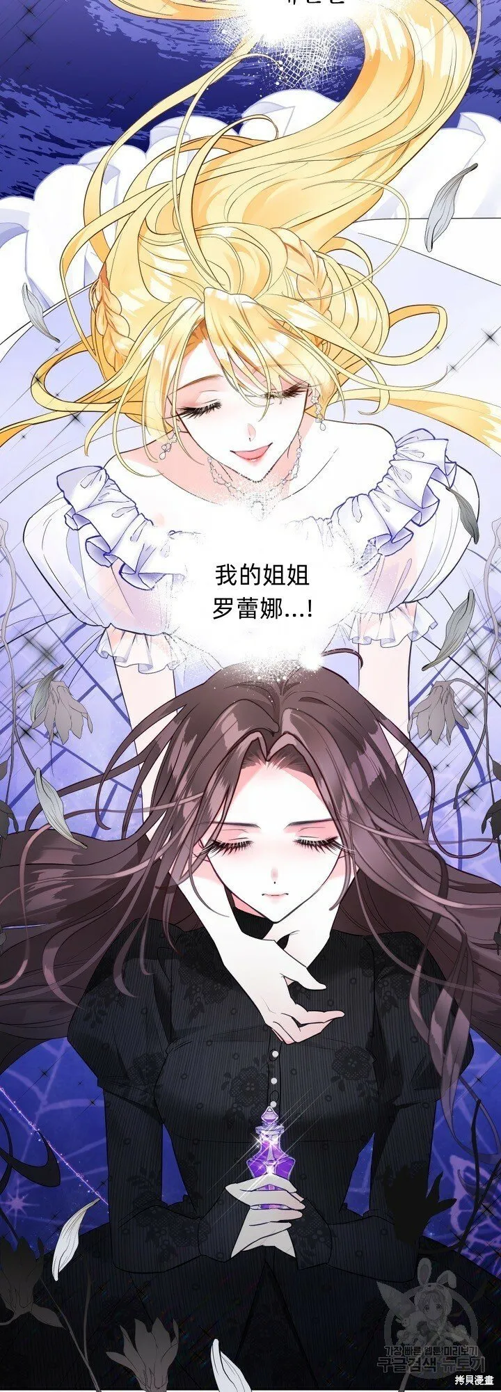 第4话 第59页