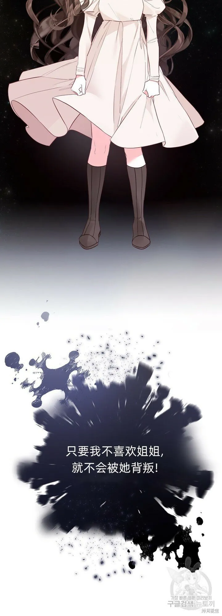 第4话 第62页