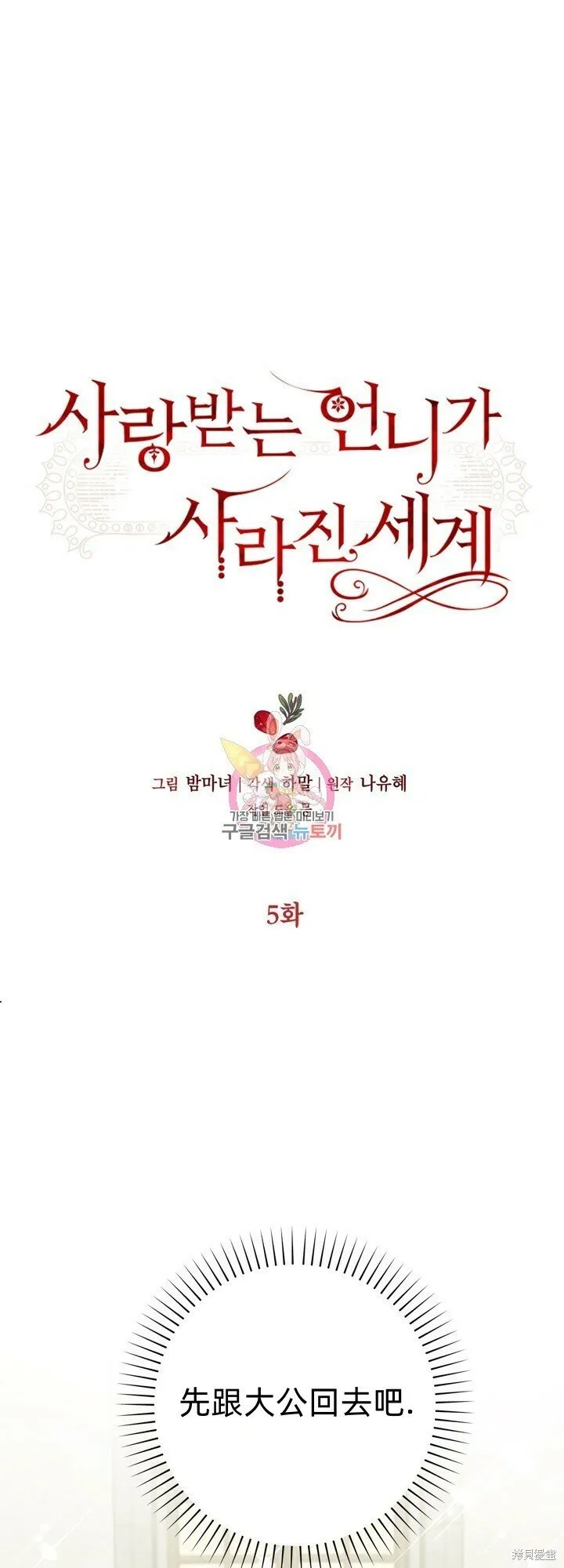 第5话 第1页