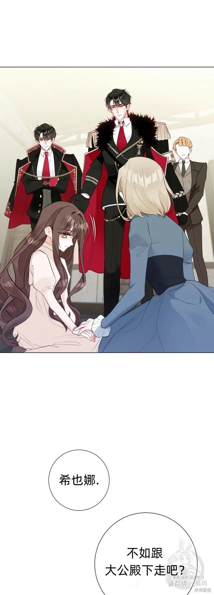 第5话 第4页