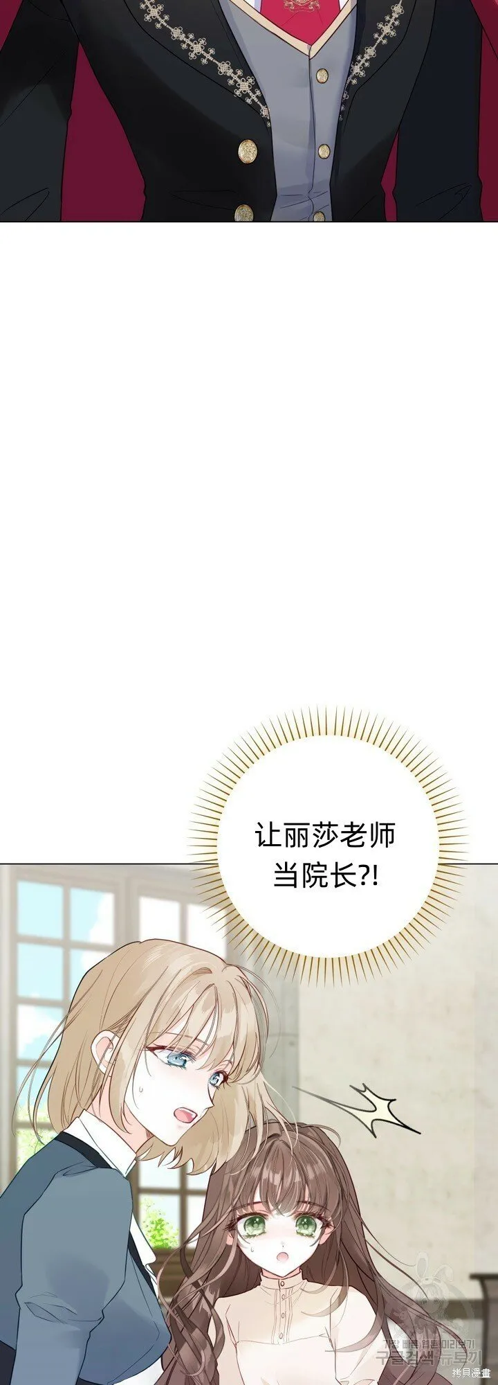 第5话 第9页
