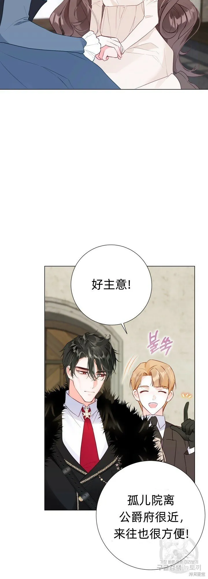 第5话 第10页