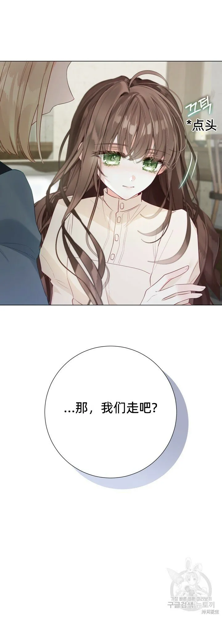 第5话 第13页