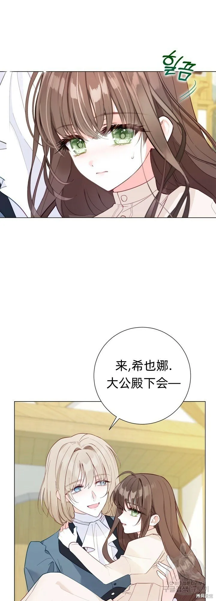 第5话 第19页