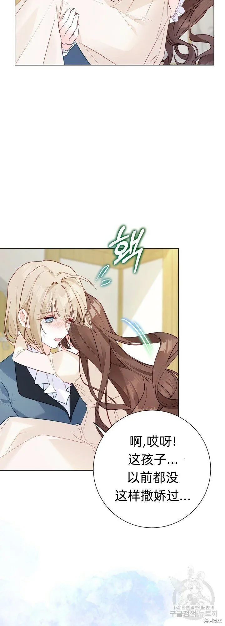 第5话 第20页