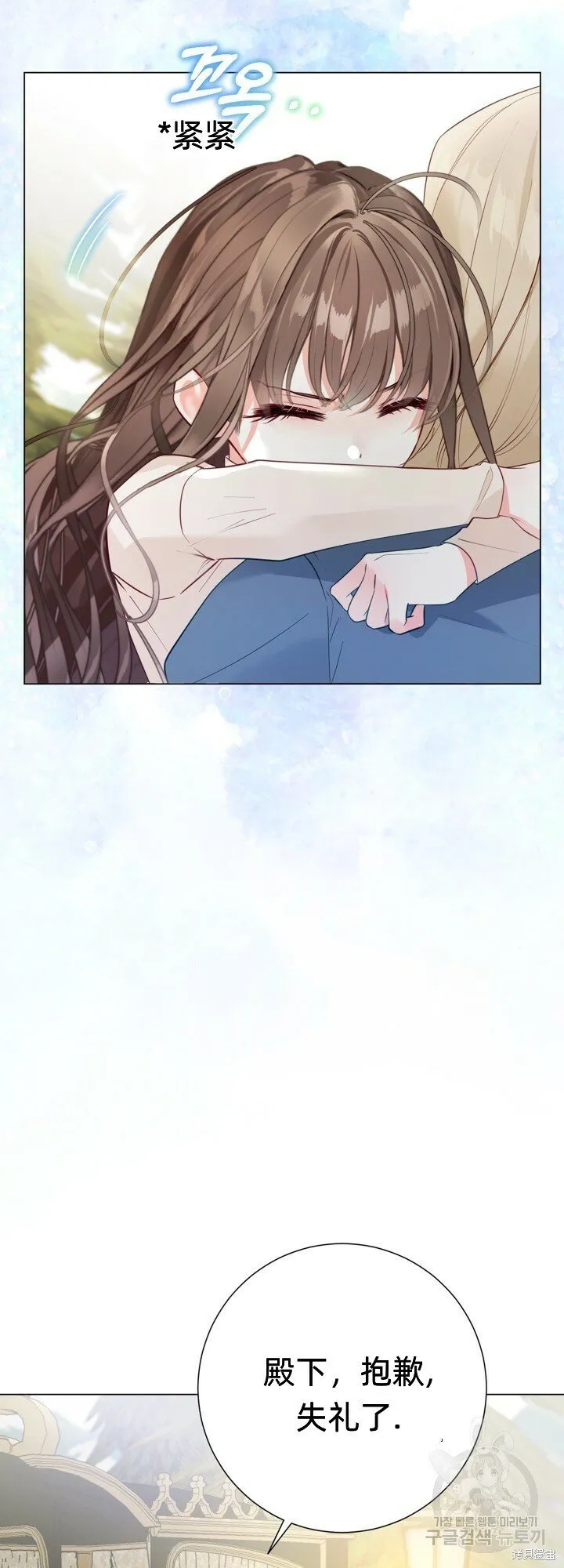 第5话 第21页