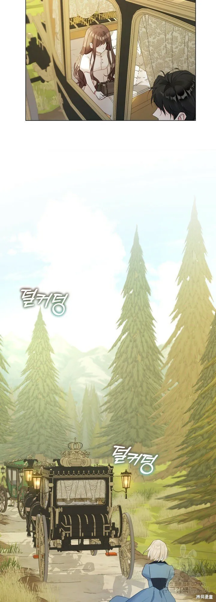 第5话 第27页
