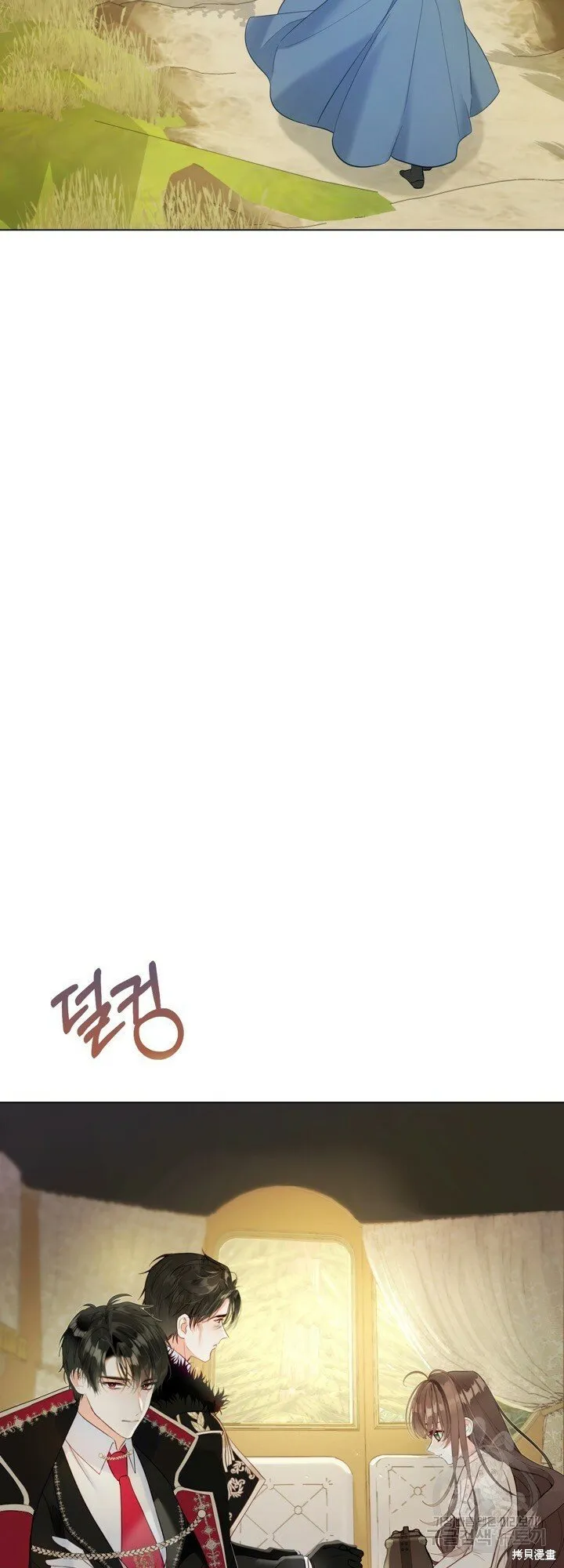 第5话 第28页