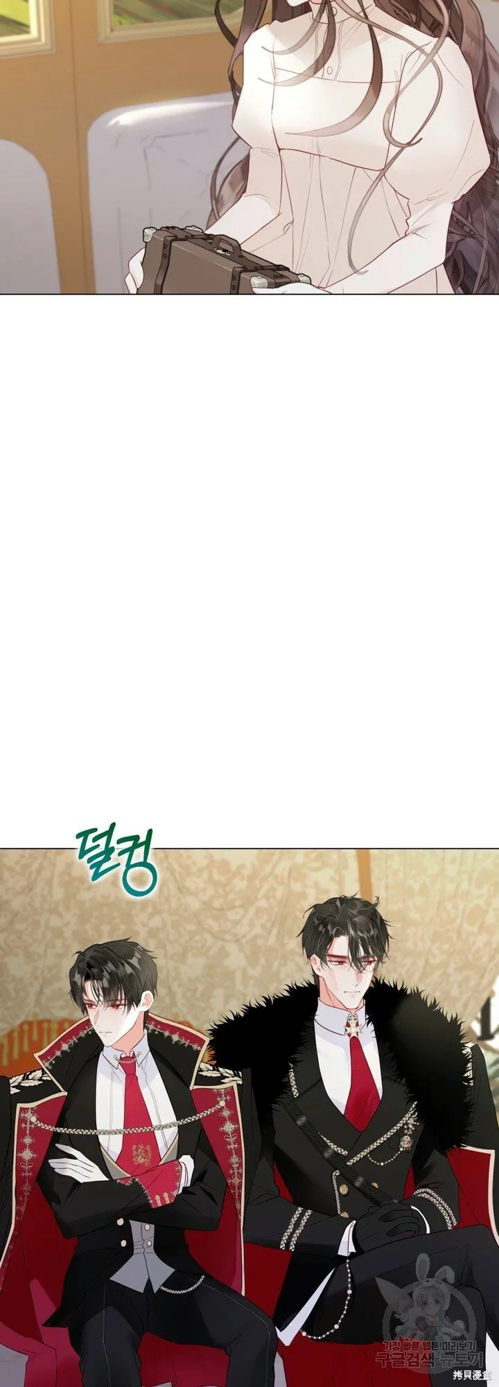 第5话 第30页