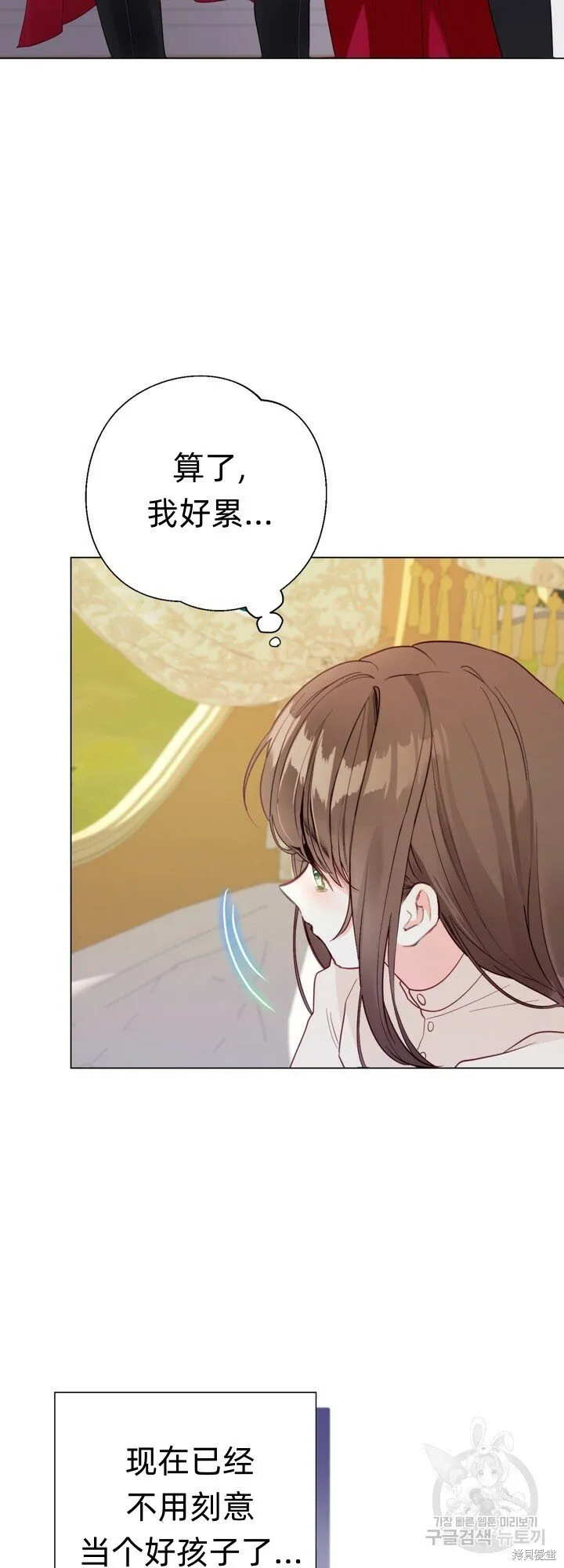 第5话 第31页