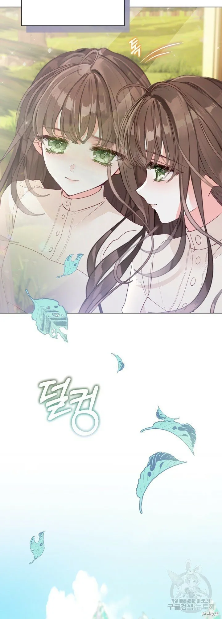 第5话 第32页
