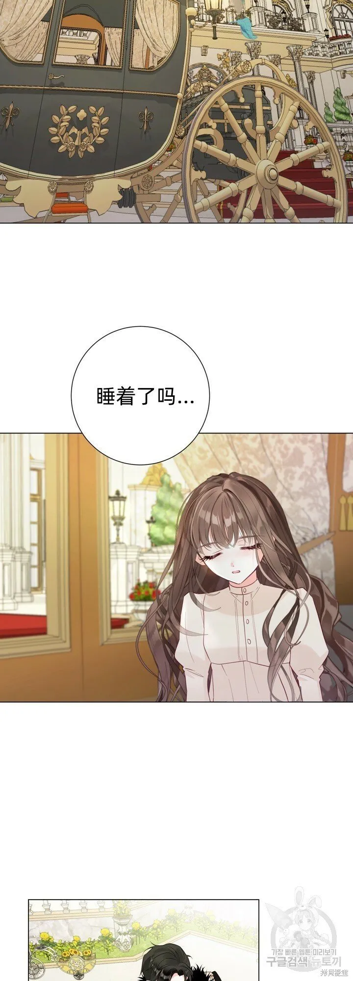 第5话 第34页