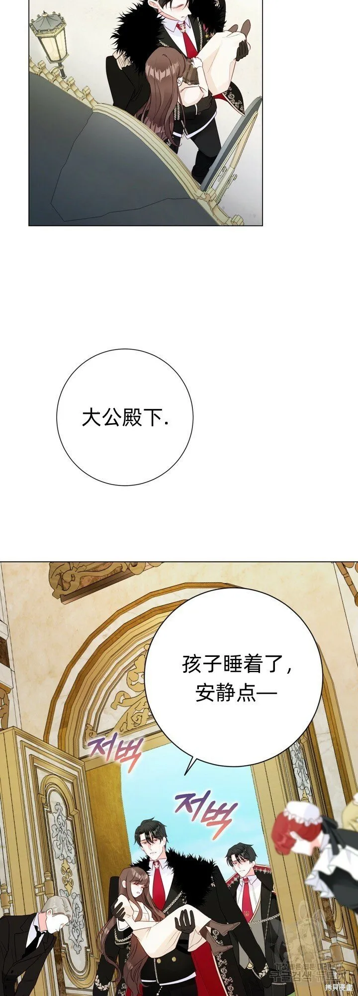 第5话 第35页