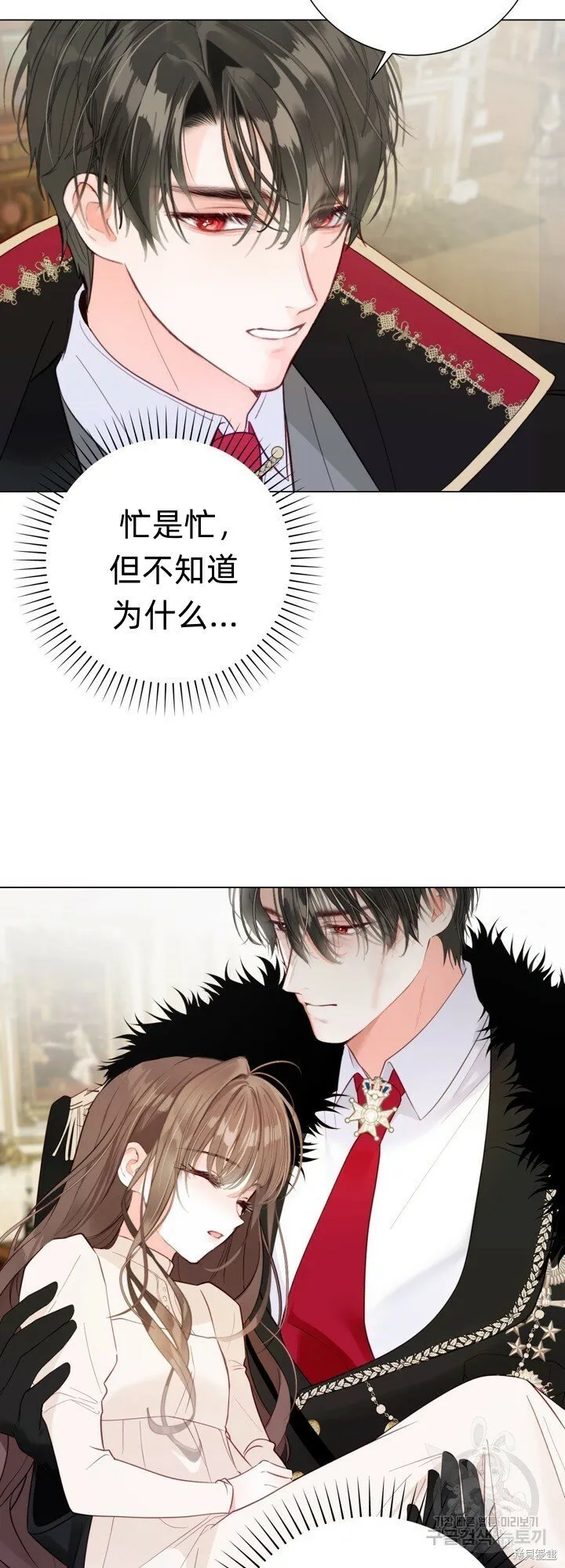 第5话 第39页