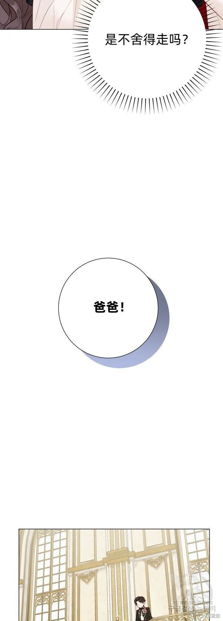 第5话 第40页