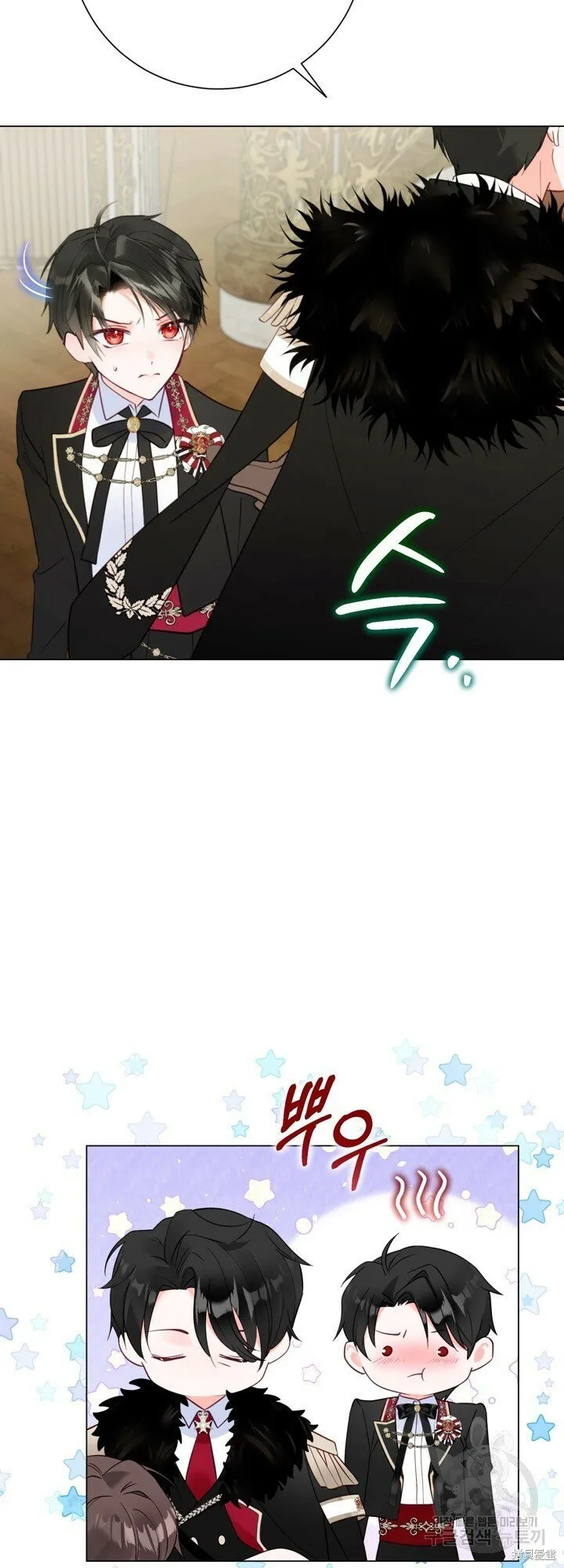 第5话 第44页
