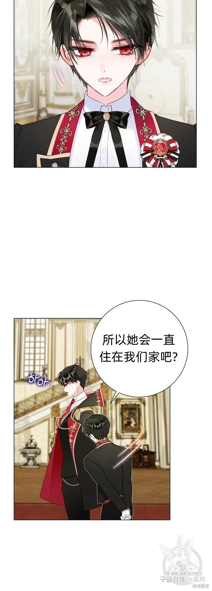 第5话 第47页