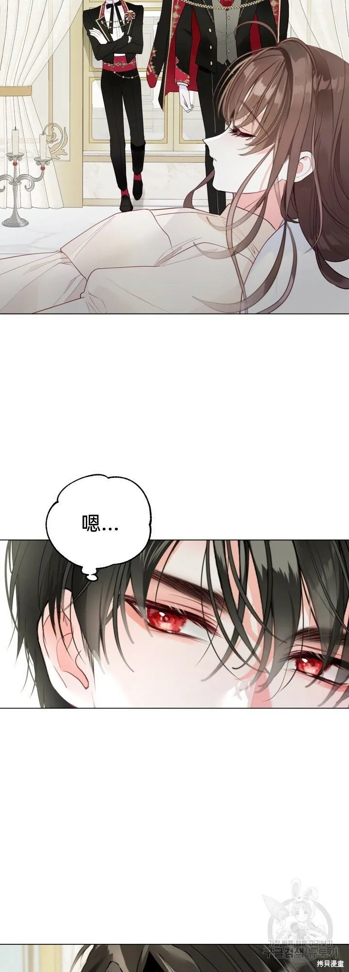 第5话 第50页