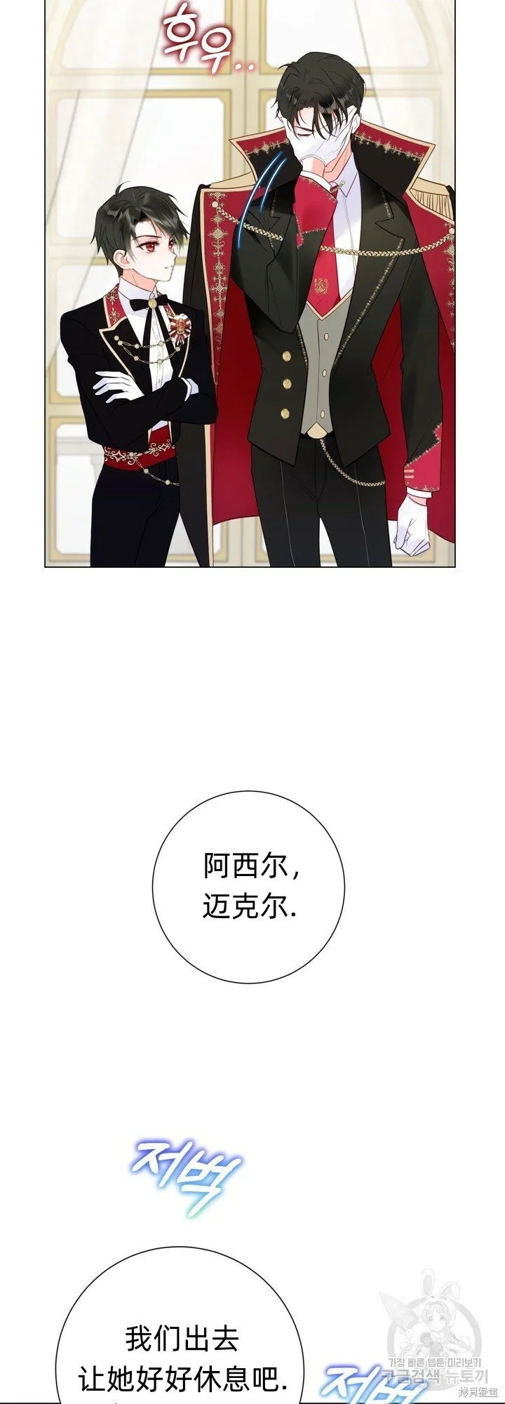 第5话 第56页