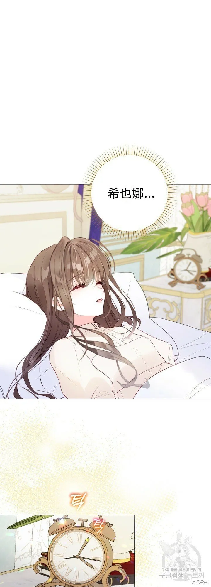 第5话 第58页