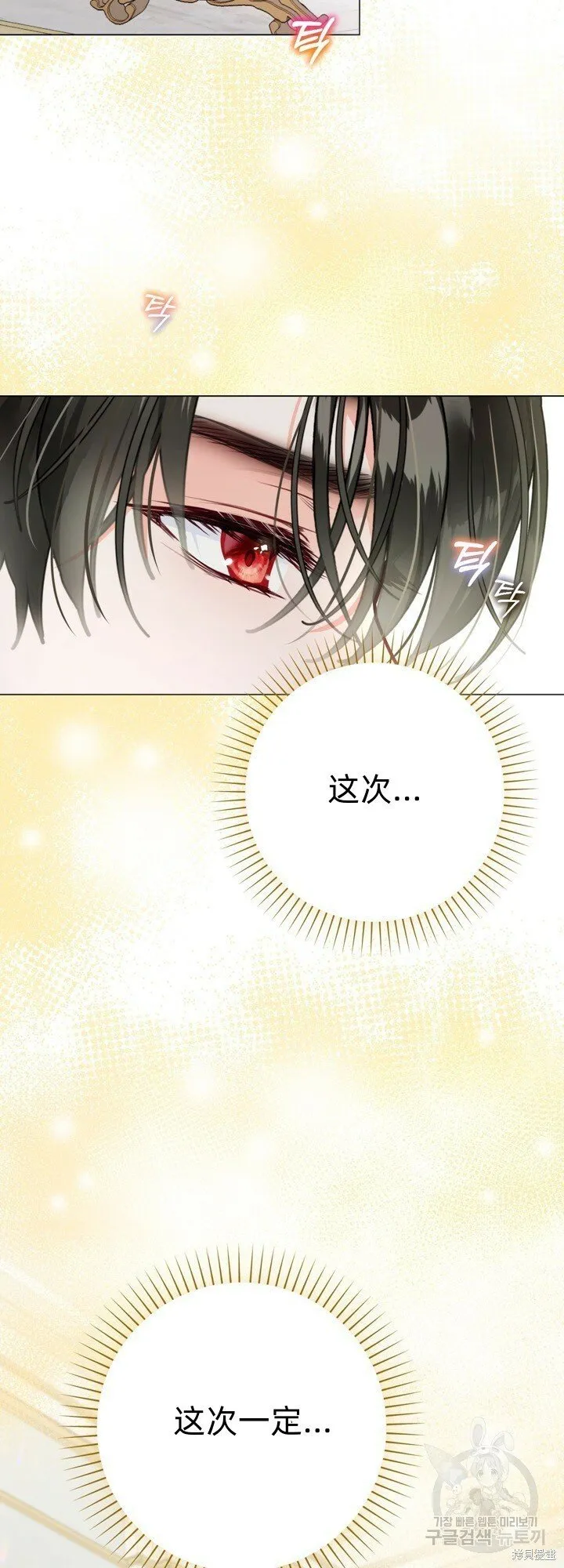 第5话 第59页